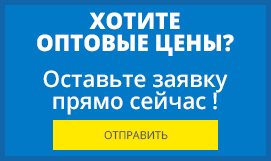 Спецпредложение-3 Спецпредложение-3