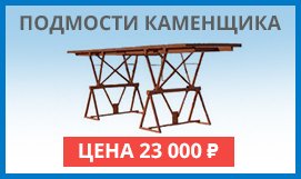 Спецпредложение-4 Спецпредложение-4