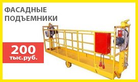 Спецпредложение-2 Спецпредложение-2